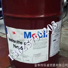 美孚食品級潤滑油 價格、批發與廠家選購全指南